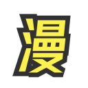 漫网-免费漫画在线看-最好看的漫画就在漫网